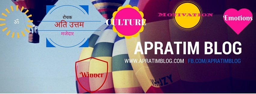 apratim Blog