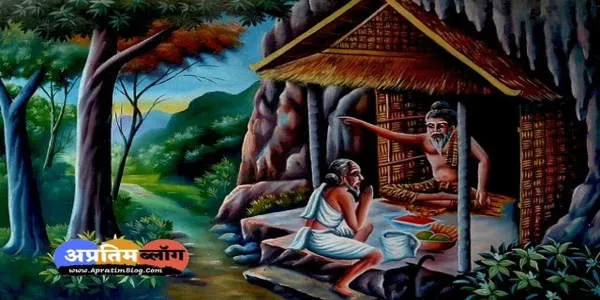 buddhi aur bhagya ki kahani