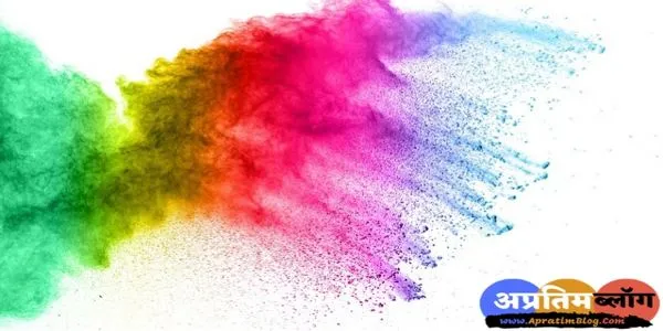 holi mubarak shayri