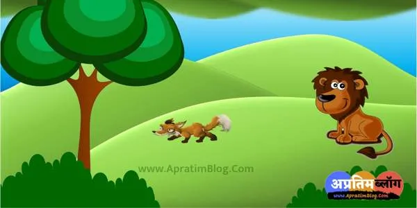 panchtantra ki kahani