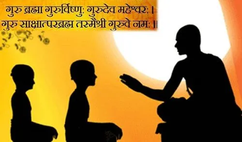 गुरु पूर्णिमा पर कविता