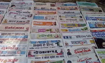 अखबार पर कविता - अख़बार भी वही है | Poem On Newspaper In Hindi